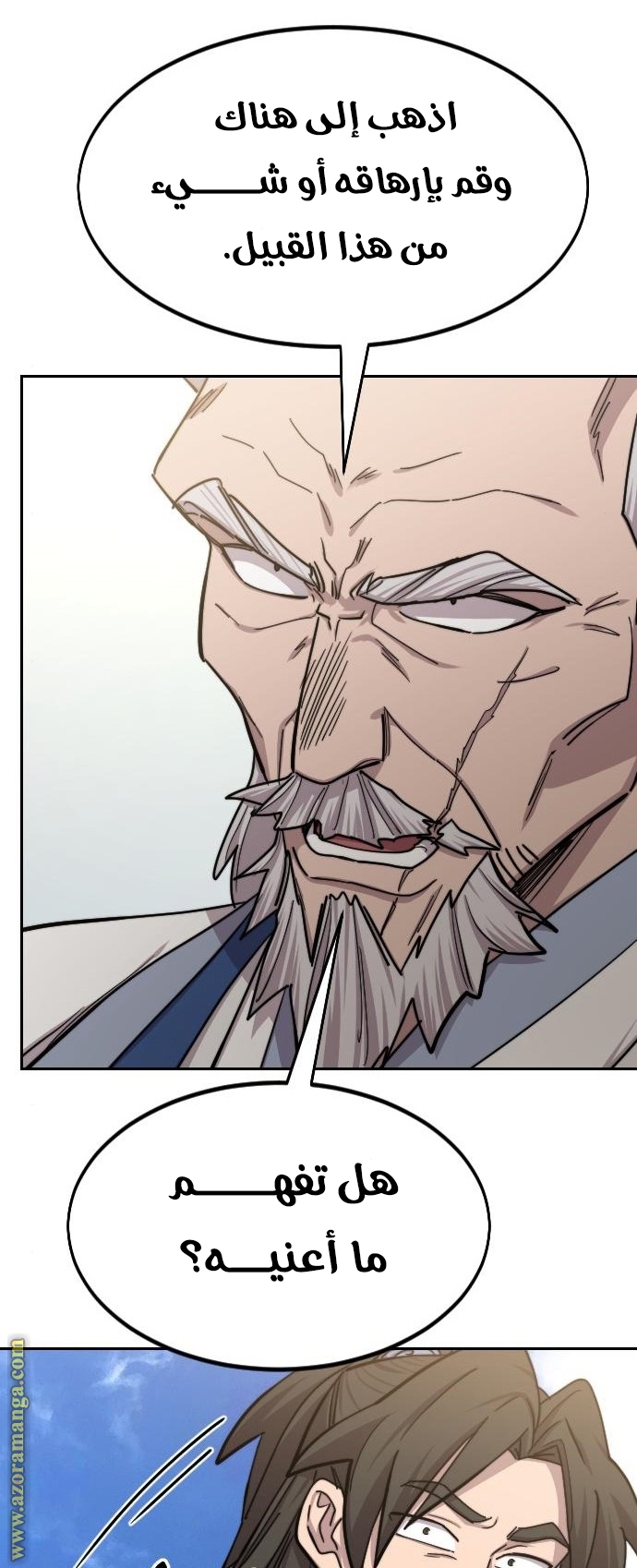 Read Return of the Mount Hua Sect ar Manga Online