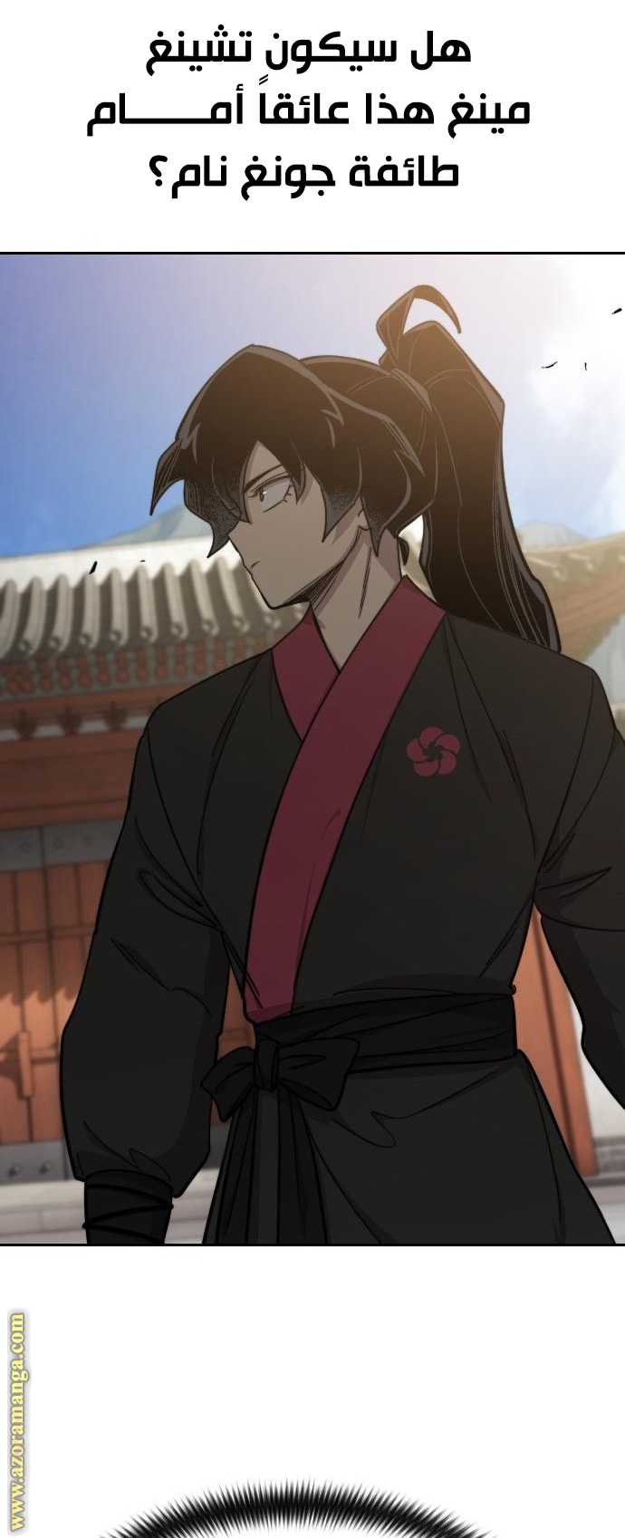 Read Return of the Mount Hua Sect ar Manga Online