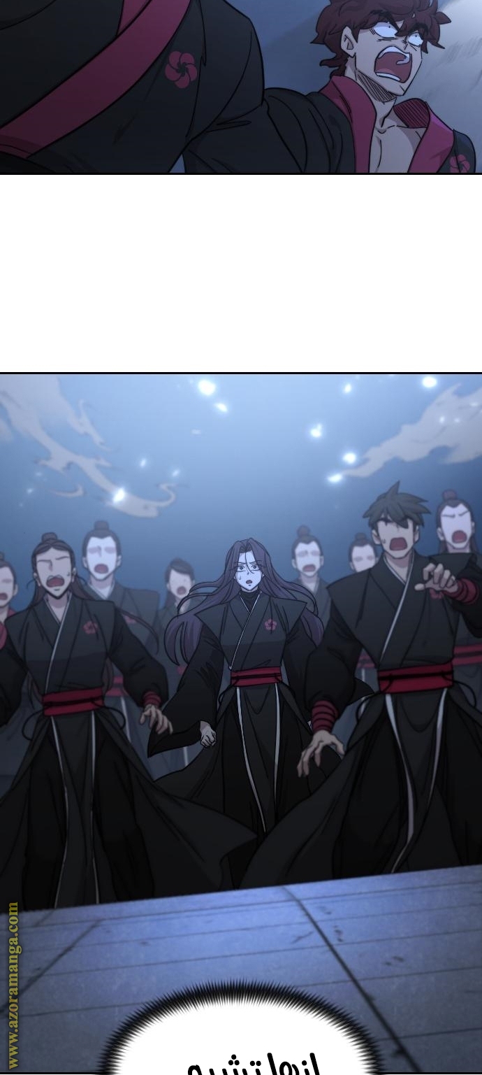 Read Return of the Mount Hua Sect ar Manga Online