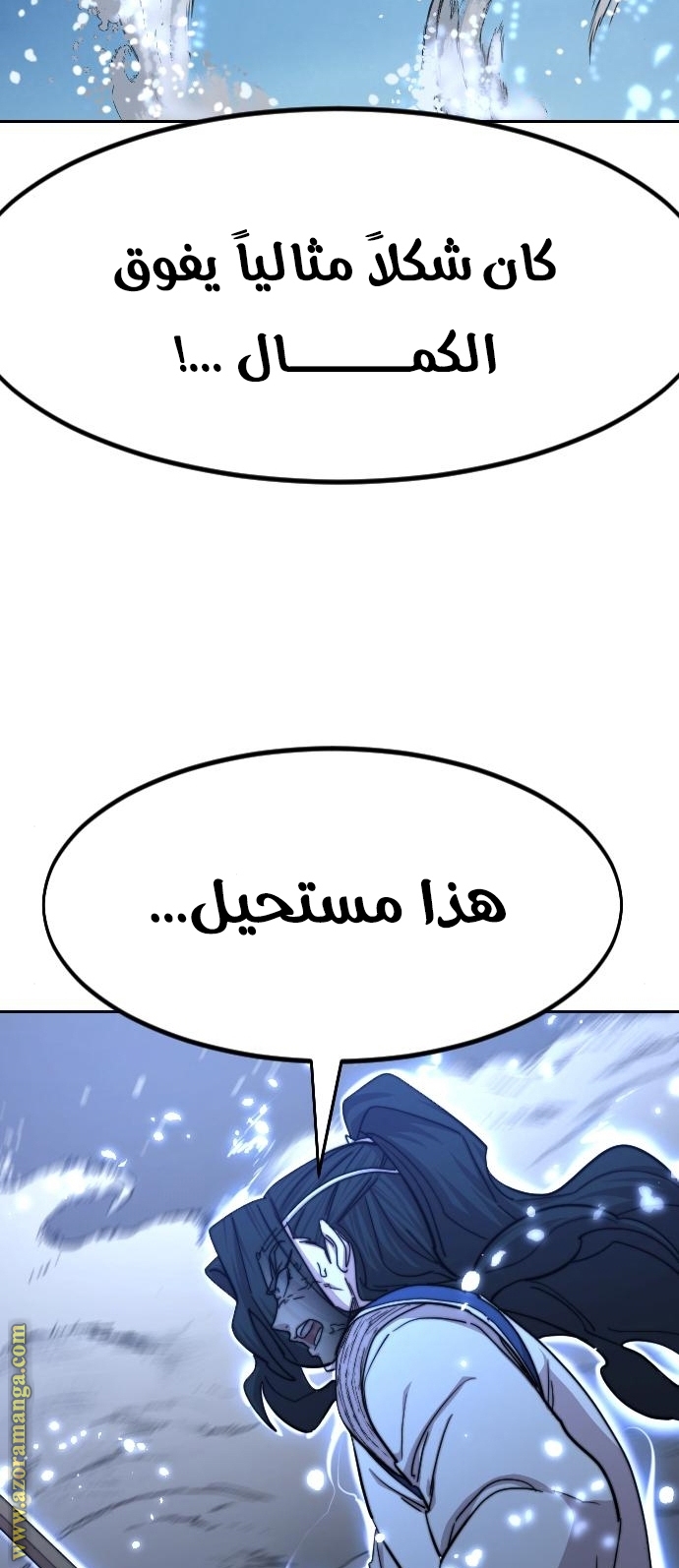 Read Return of the Mount Hua Sect ar Manga Online