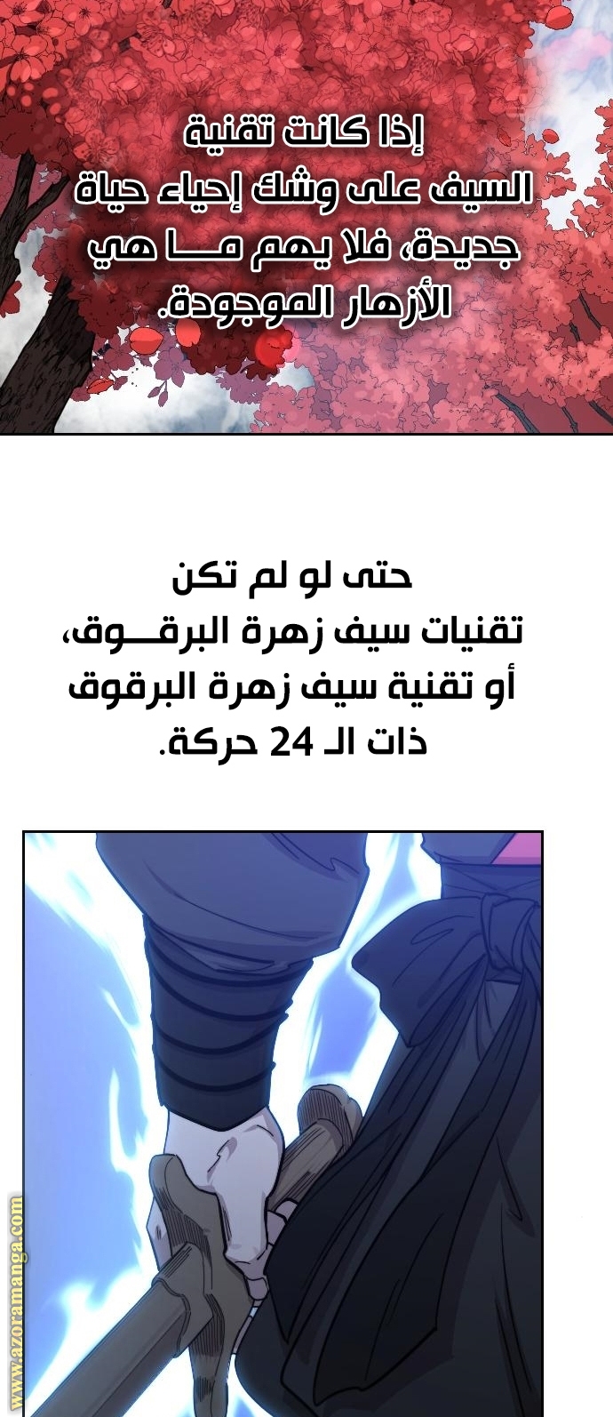 Read Return of the Mount Hua Sect ar Manga Online