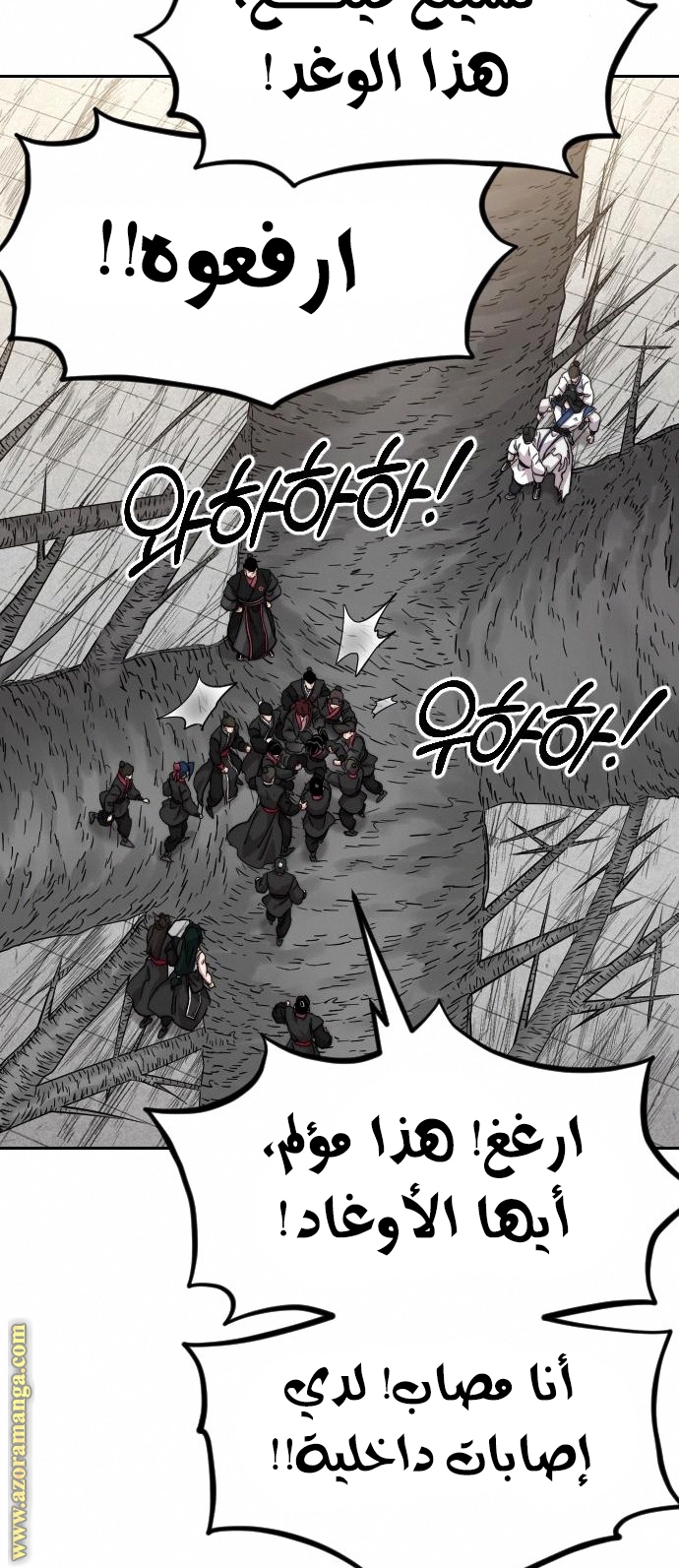 Read Return of the Mount Hua Sect ar Manga Online