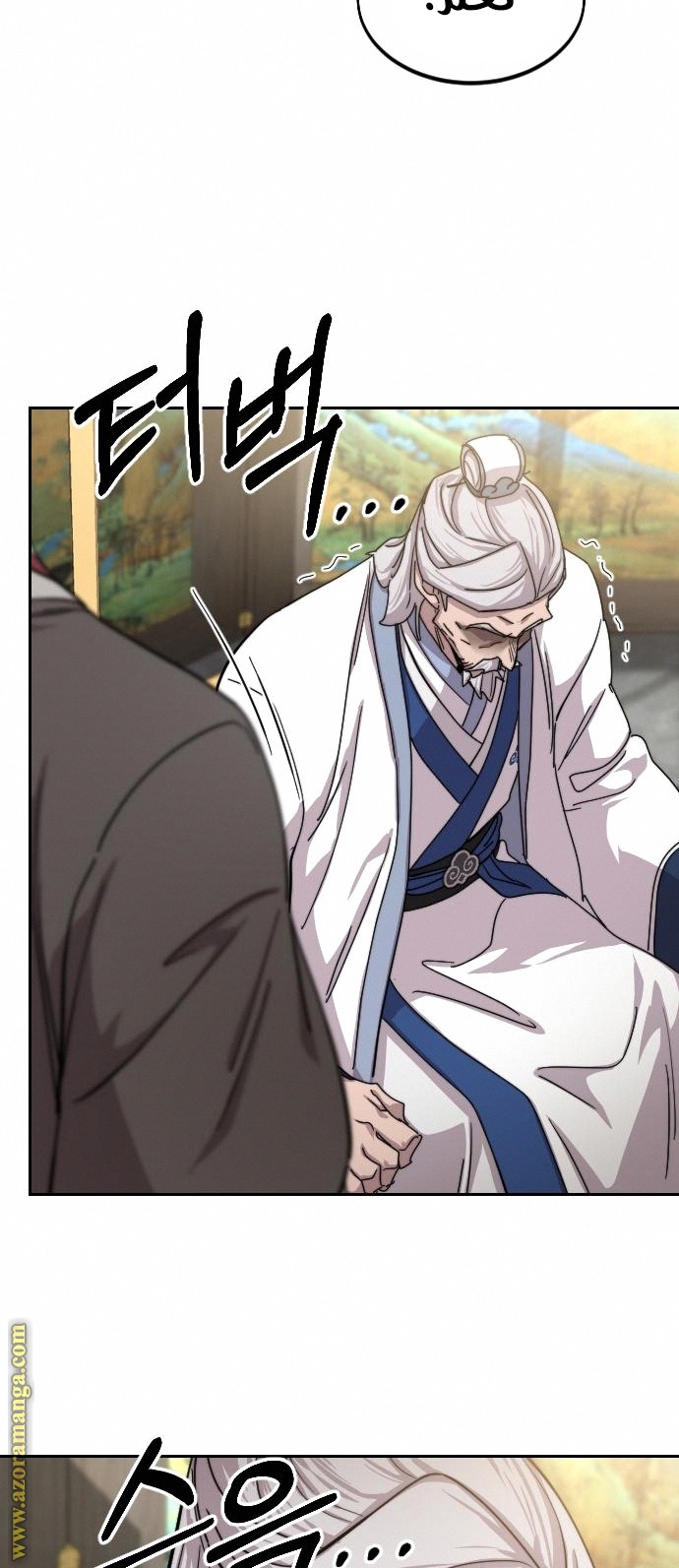 Read Return of the Mount Hua Sect ar Manga Online