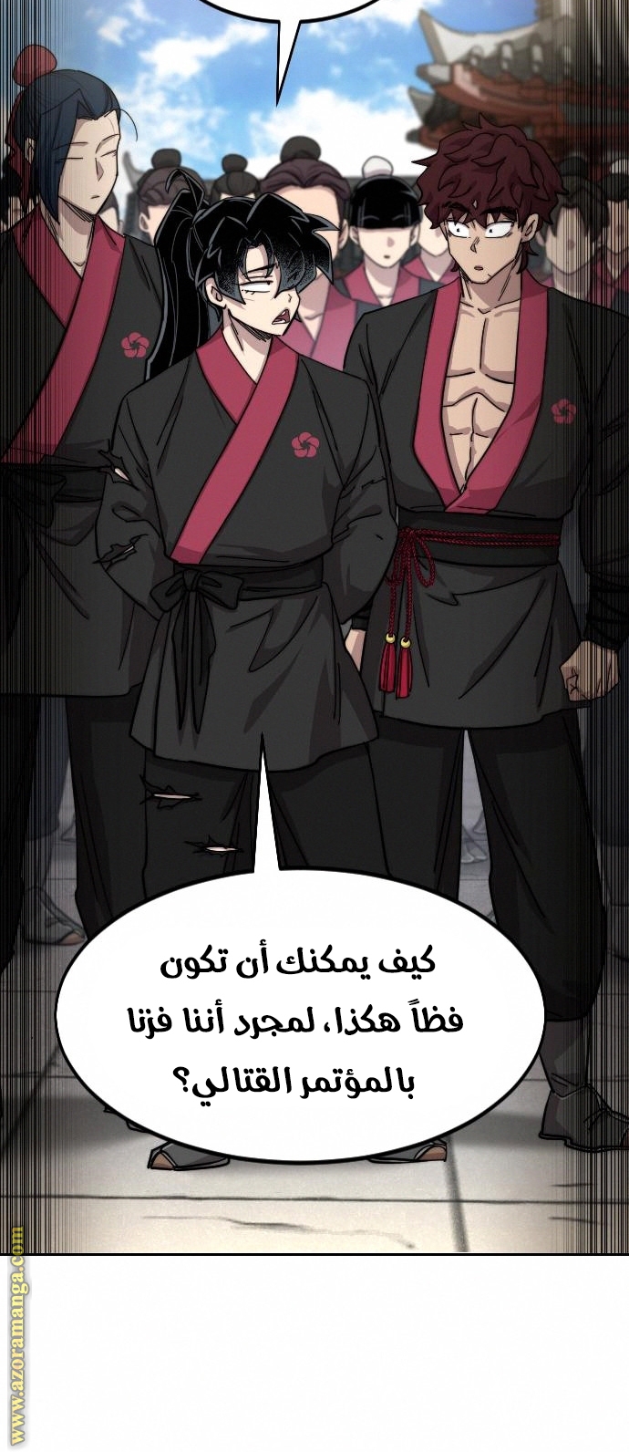 Read Return of the Mount Hua Sect ar Manga Online