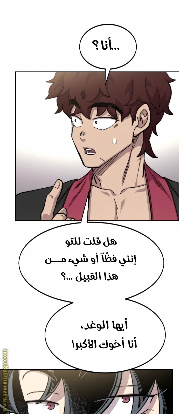 Read Return of the Mount Hua Sect ar Manga Online