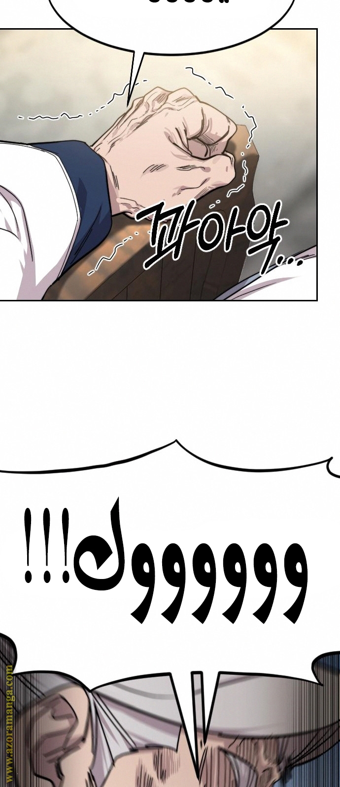 Read Return of the Mount Hua Sect ar Manga Online