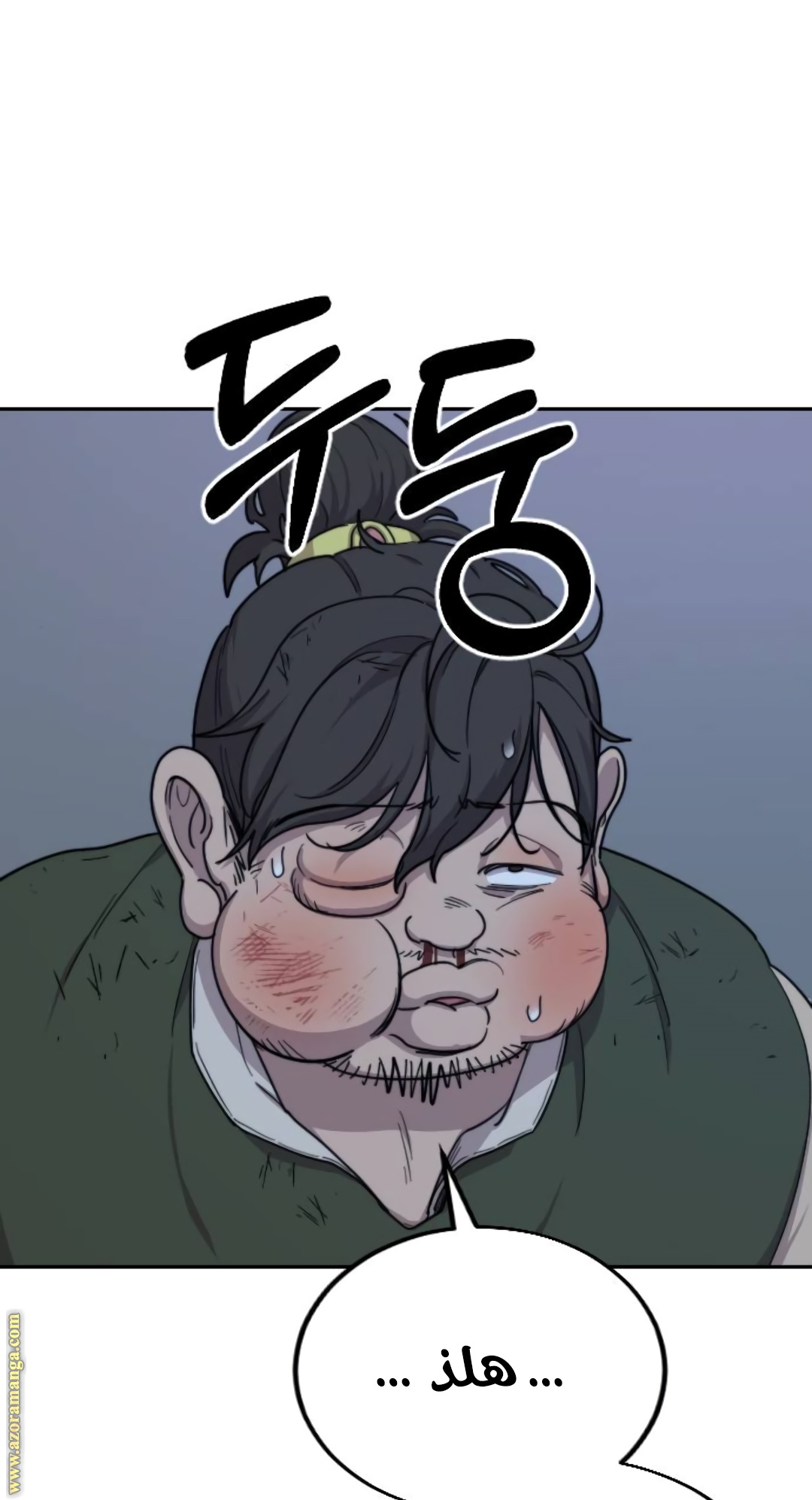 Read Return of the Mount Hua Sect ar Manga Online