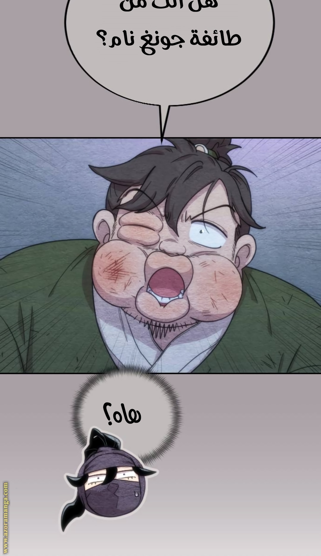 Read Return of the Mount Hua Sect ar Manga Online