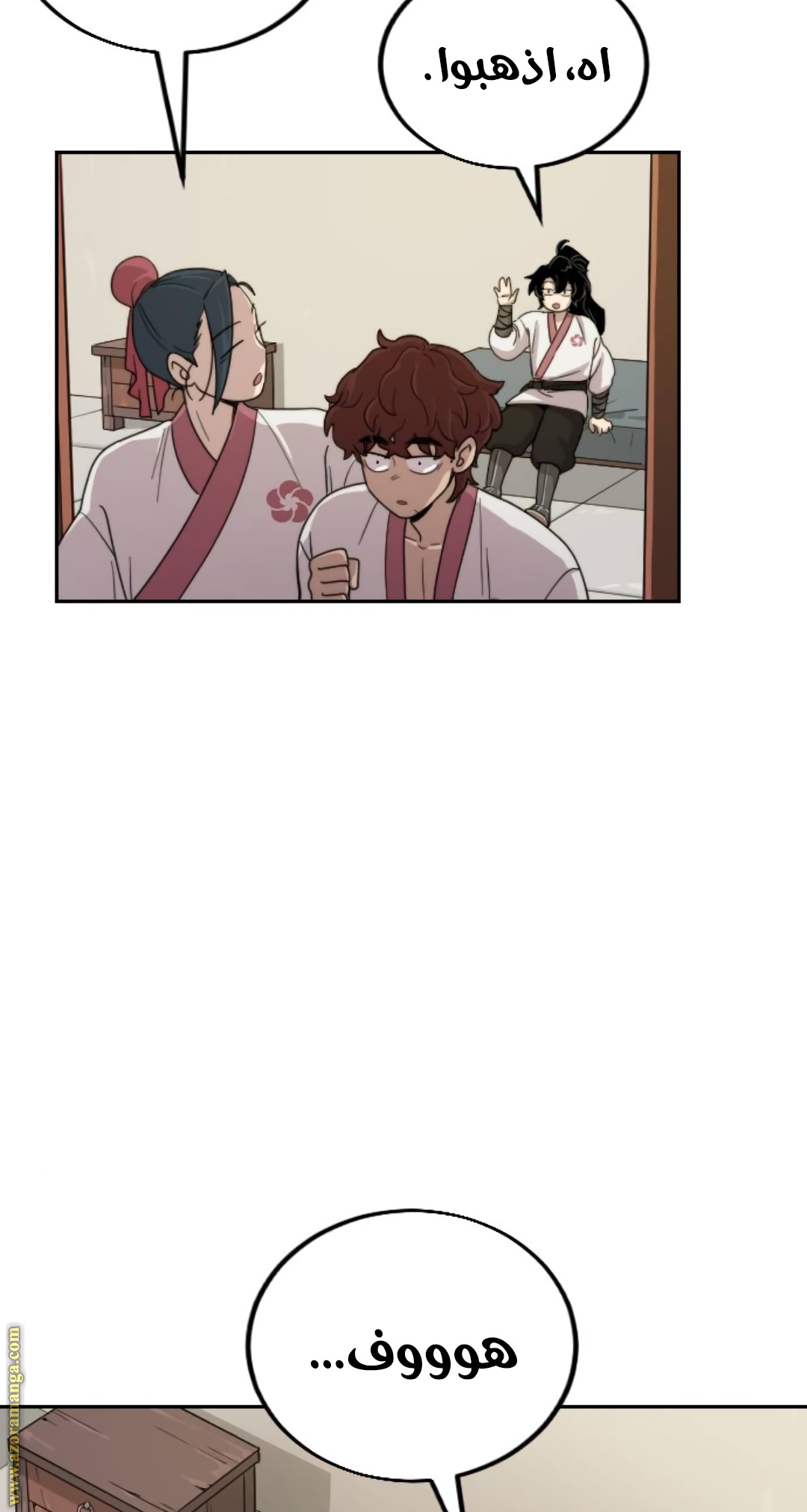 Read Return of the Mount Hua Sect ar Manga Online