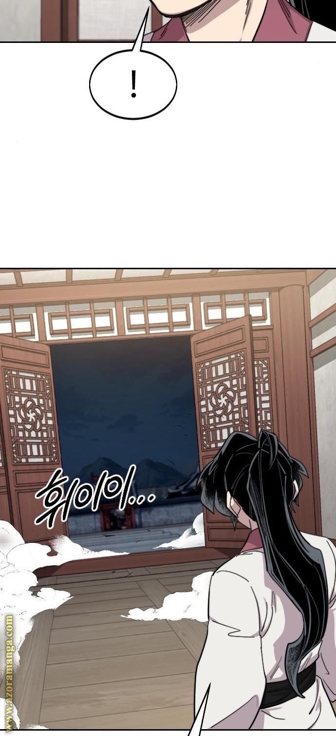 Read Return of the Mount Hua Sect ar Manga Online