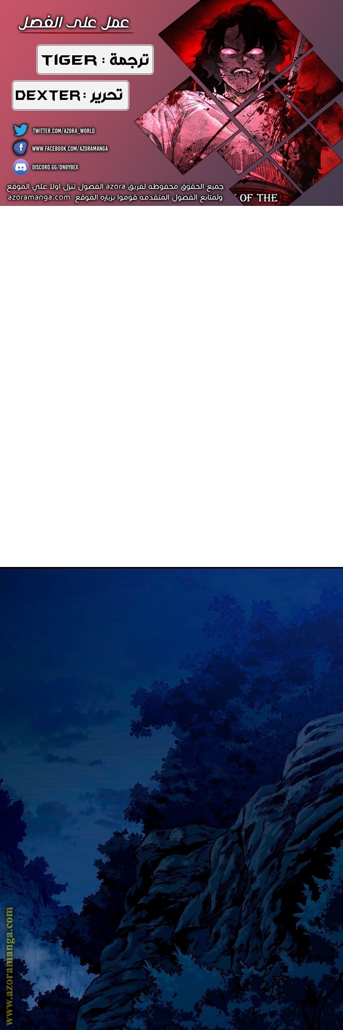 Read Return of the Mount Hua Sect ar Manga Online