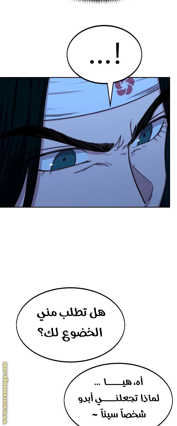 Read Return of the Mount Hua Sect ar Manga Online