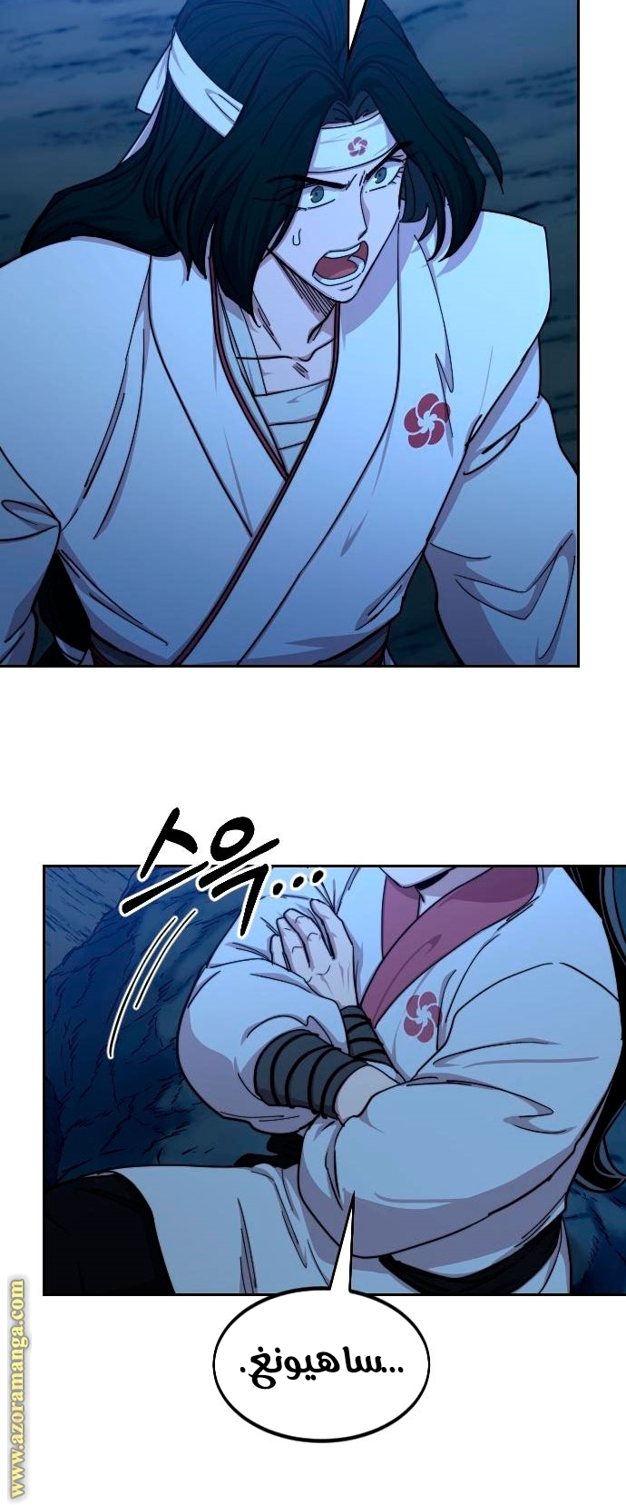 Read Return of the Mount Hua Sect ar Manga Online