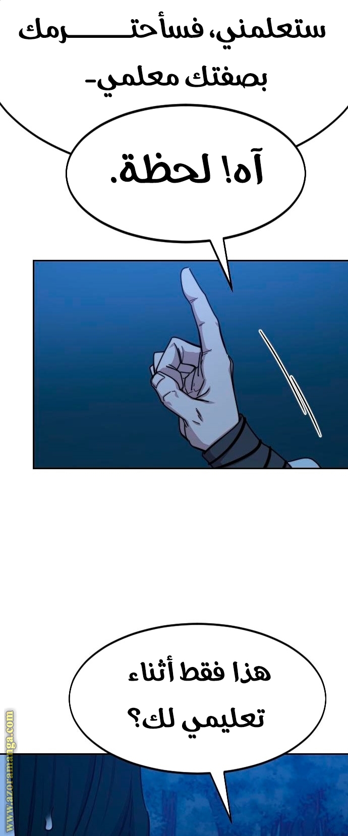 Read Return of the Mount Hua Sect ar Manga Online