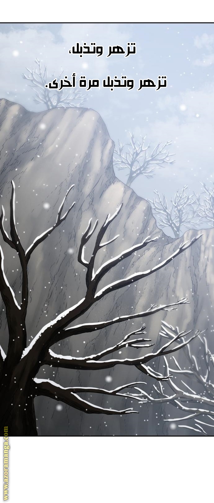 Read Return of the Mount Hua Sect ar Manga Online