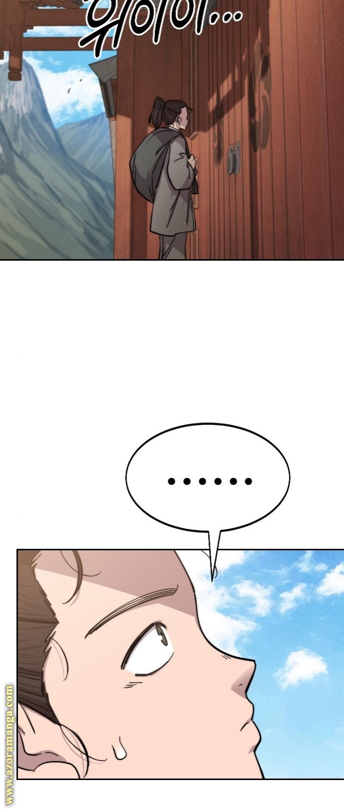 Read Return of the Mount Hua Sect ar Manga Online