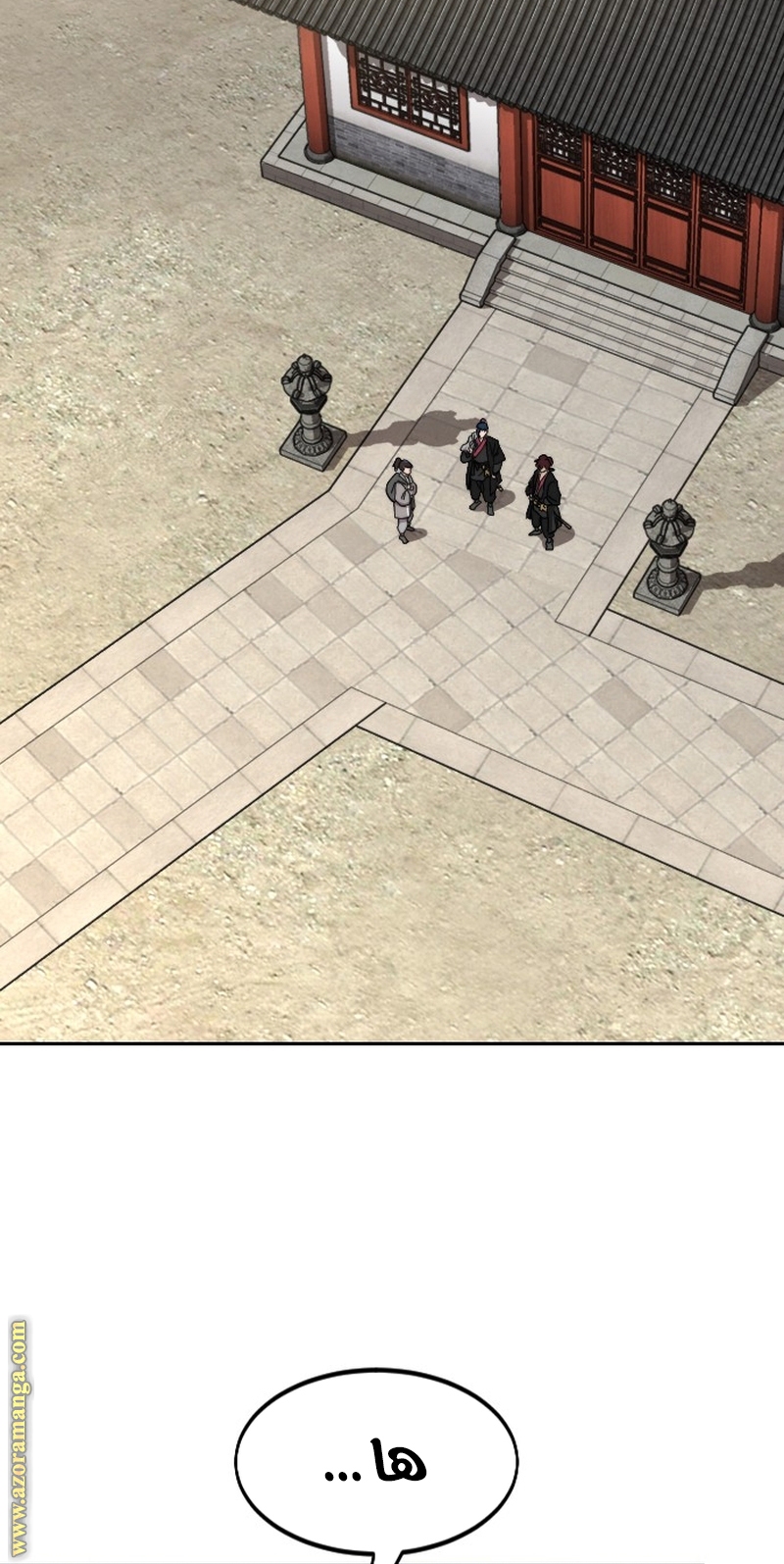 Read Return of the Mount Hua Sect ar Manga Online