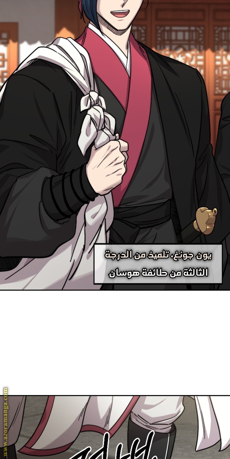 Read Return of the Mount Hua Sect ar Manga Online