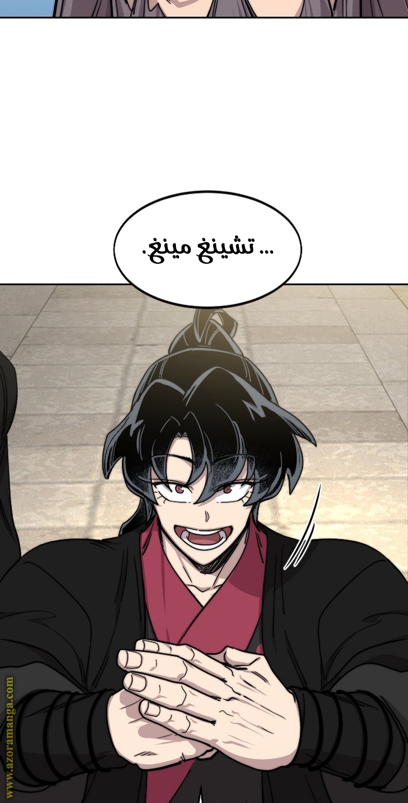 Read Return of the Mount Hua Sect ar Manga Online