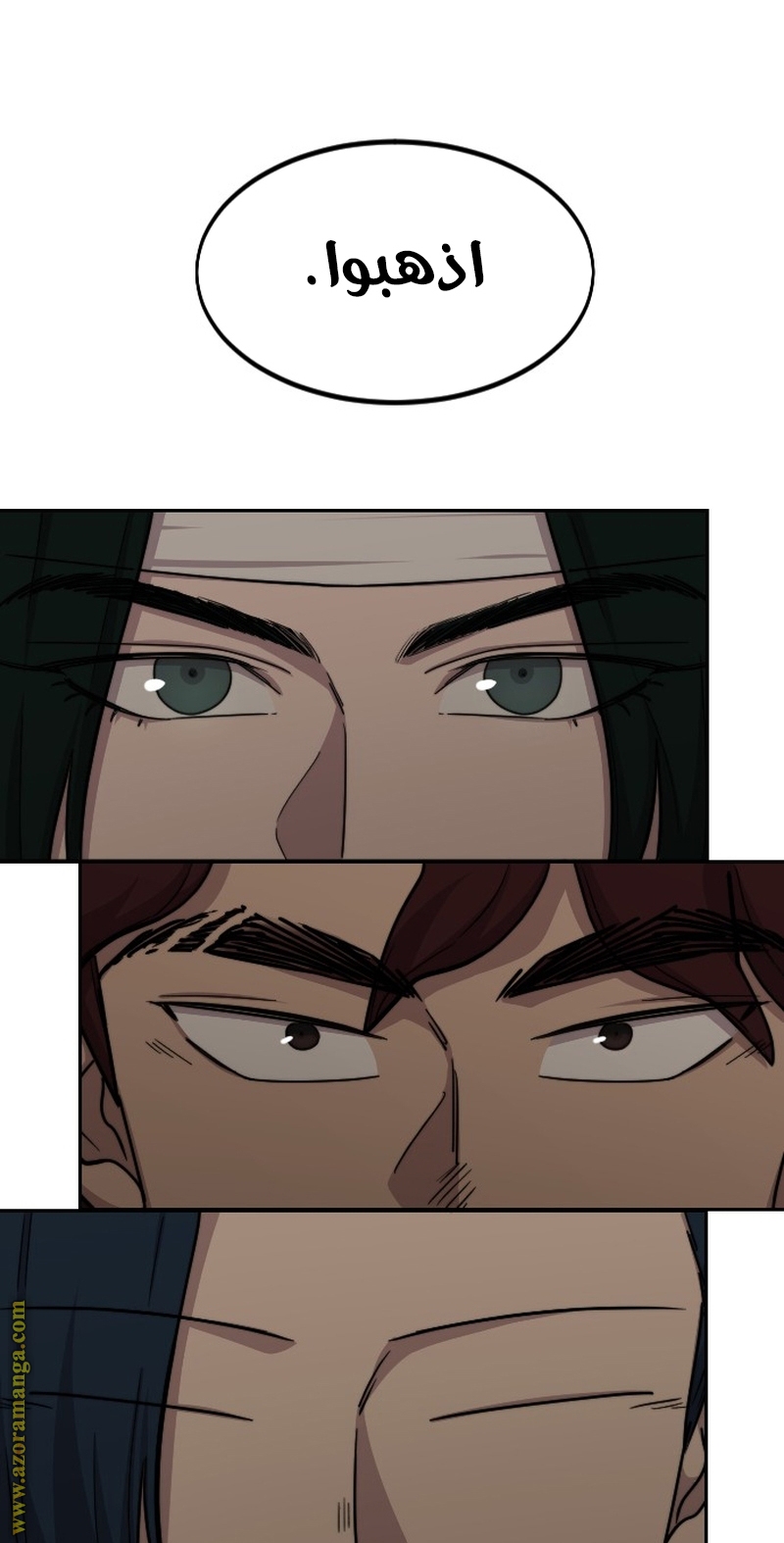 Read Return of the Mount Hua Sect ar Manga Online