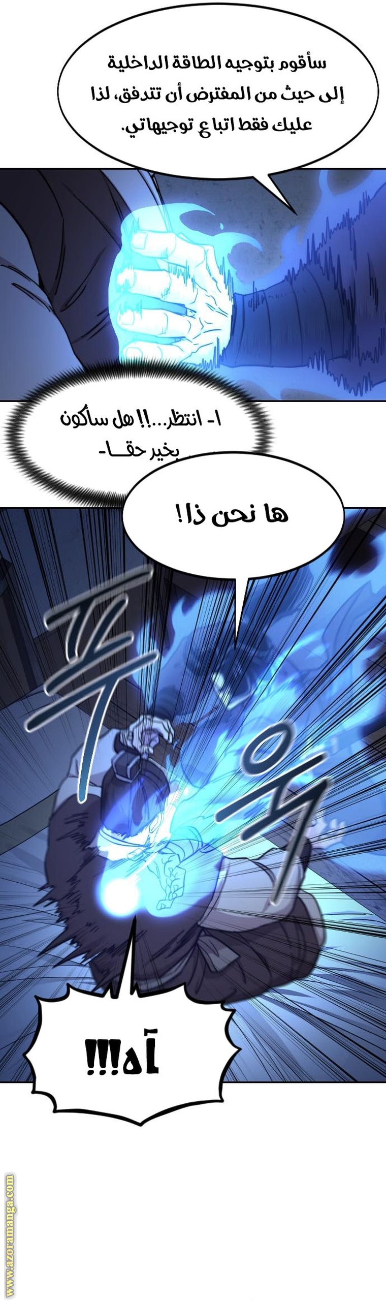 Read Return of the Mount Hua Sect ar Manga Online