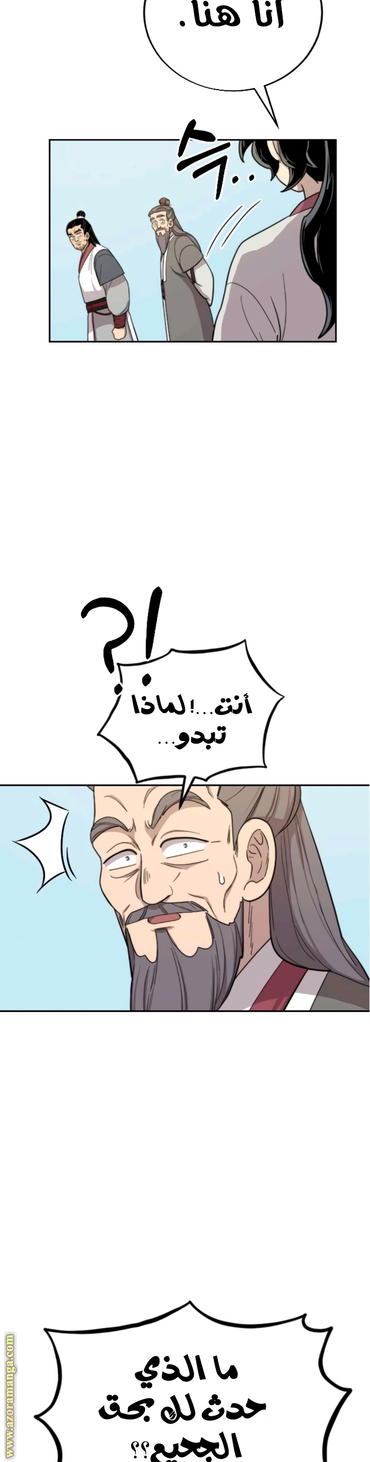 Read Return of the Mount Hua Sect ar Manga Online