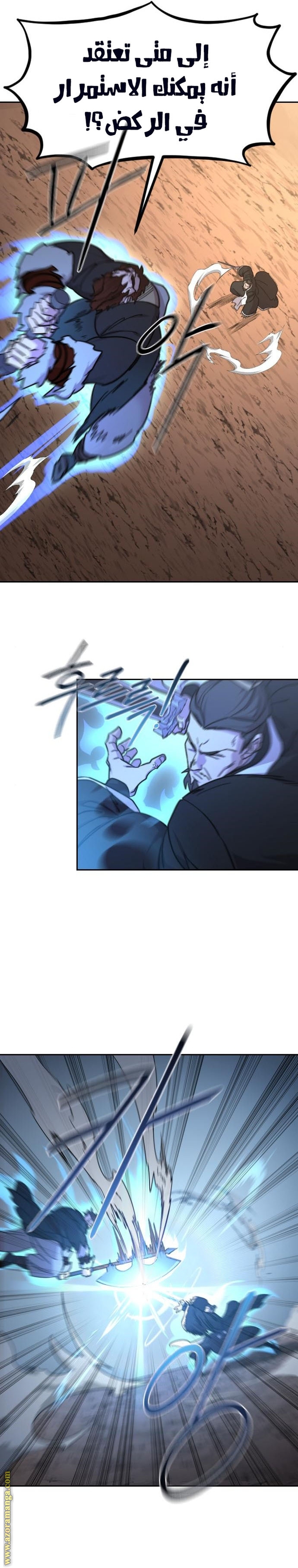 Read Return of the Mount Hua Sect ar Manga Online