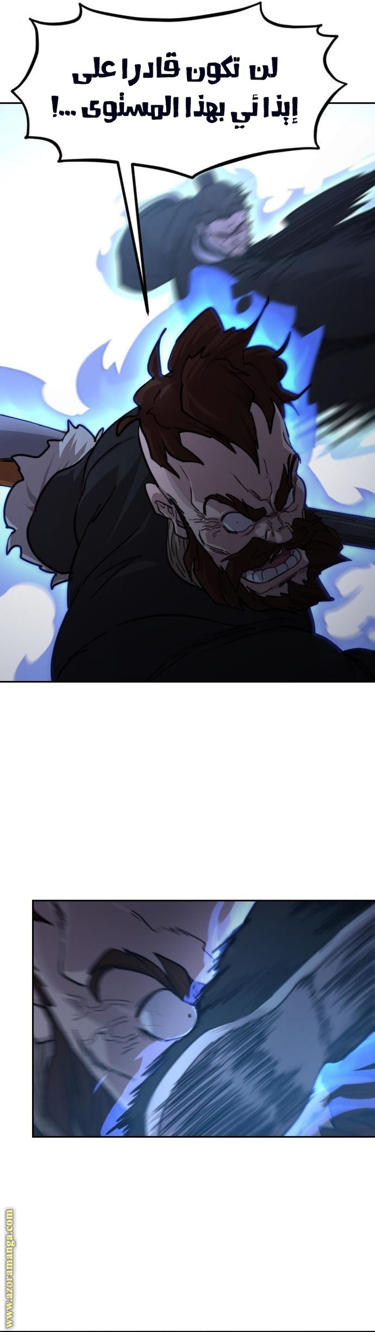 Read Return of the Mount Hua Sect ar Manga Online