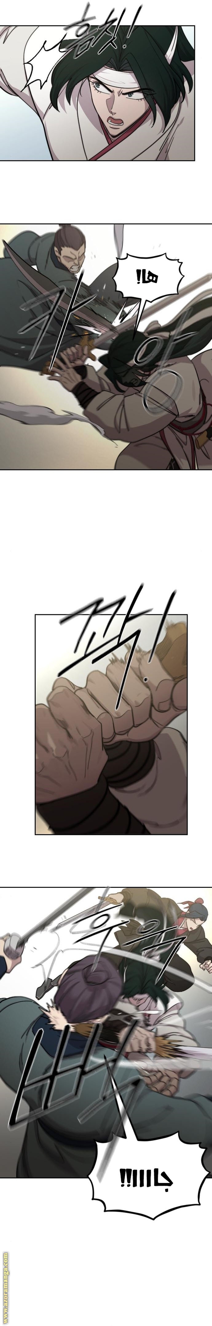 Read Return of the Mount Hua Sect ar Manga Online