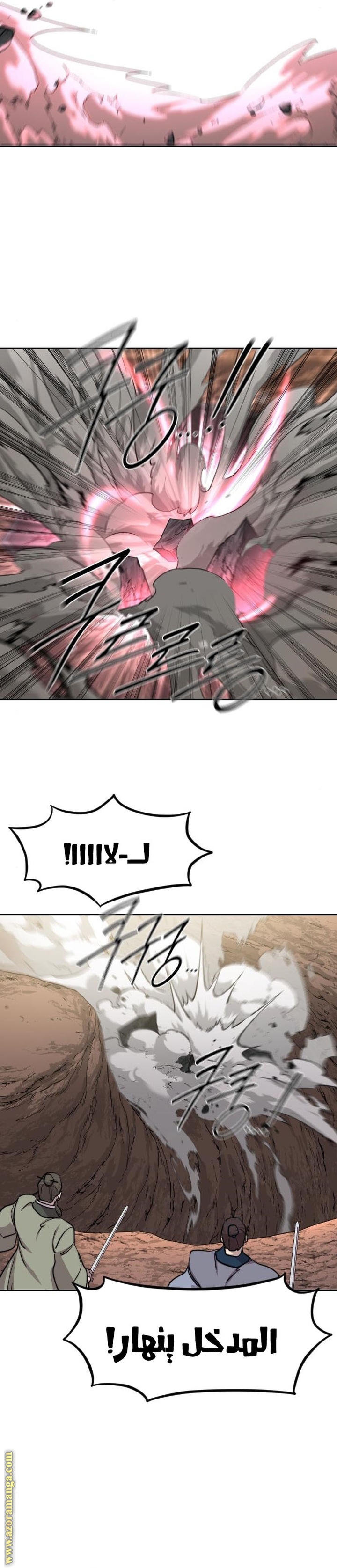 Read Return of the Mount Hua Sect ar Manga Online