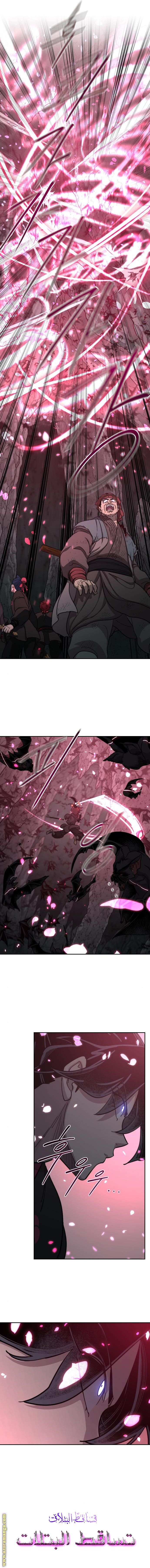 Read Return of the Mount Hua Sect ar Manga Online