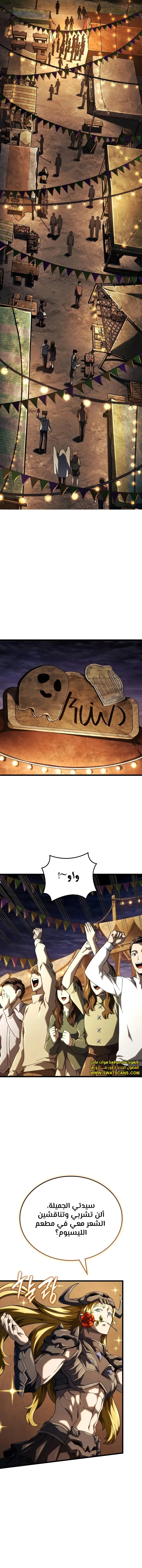 Read Revenge of the Iron-Blooded Sword Hound ar Manga Online