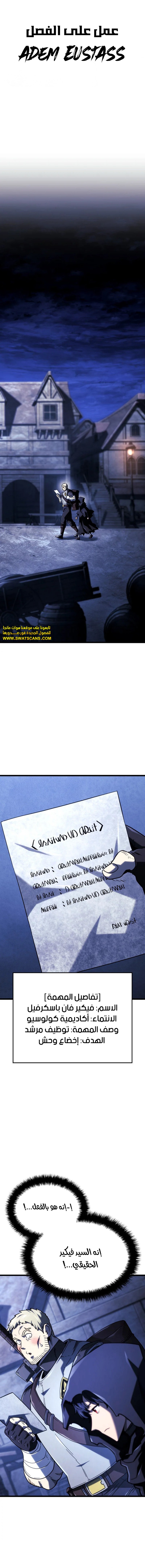 Read Revenge of the Iron-Blooded Sword Hound ar Manga Online