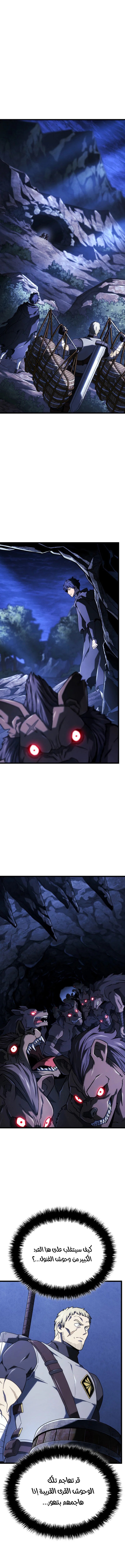 Read Revenge of the Iron-Blooded Sword Hound ar Manga Online