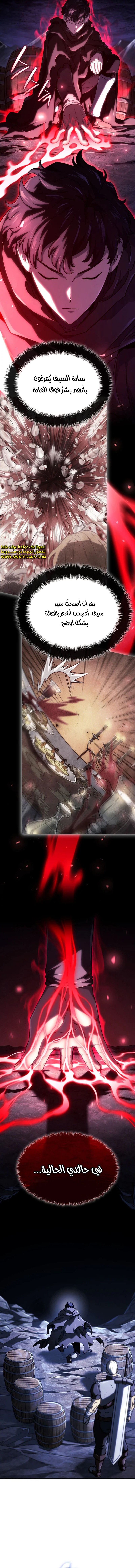 Read Revenge of the Iron-Blooded Sword Hound ar Manga Online