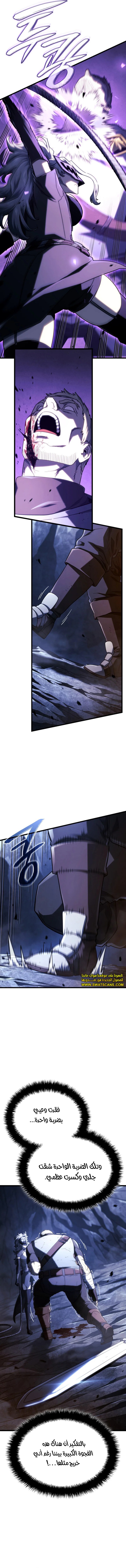 Read Revenge of the Iron-Blooded Sword Hound ar Manga Online