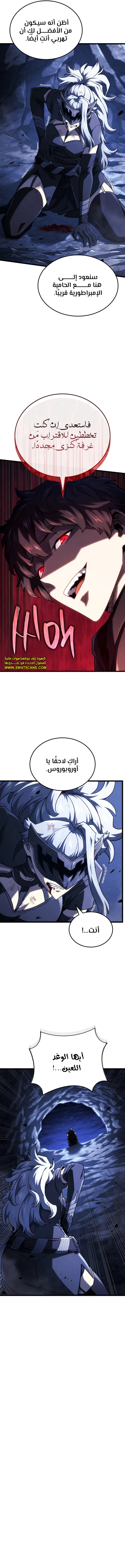 Read Revenge of the Iron-Blooded Sword Hound ar Manga Online