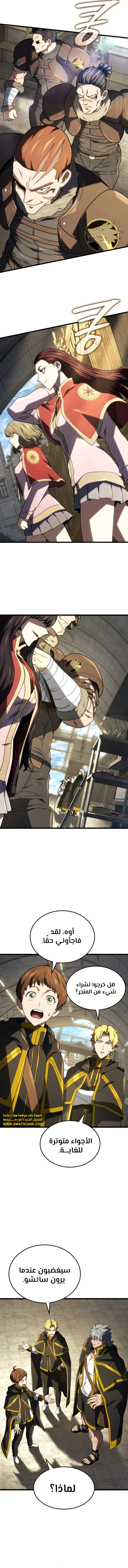 Read Revenge of the Iron-Blooded Sword Hound ar Manga Online