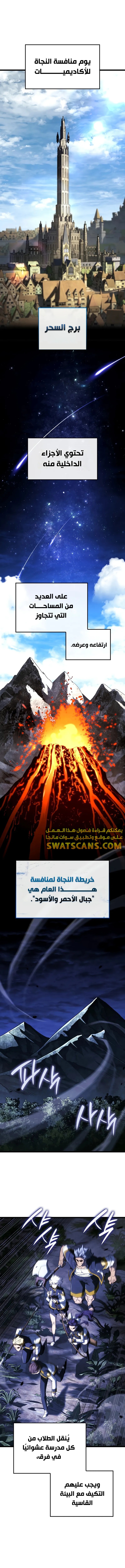 Read Revenge of the Iron-Blooded Sword Hound ar Manga Online