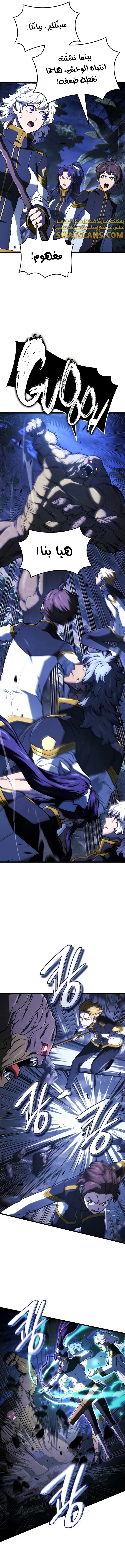 Read Revenge of the Iron-Blooded Sword Hound ar Manga Online