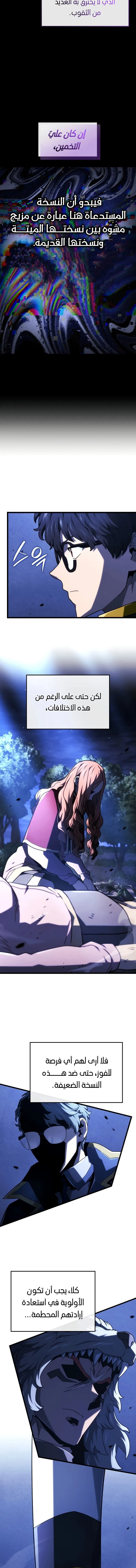 Read Revenge of the Iron-Blooded Sword Hound ar Manga Online