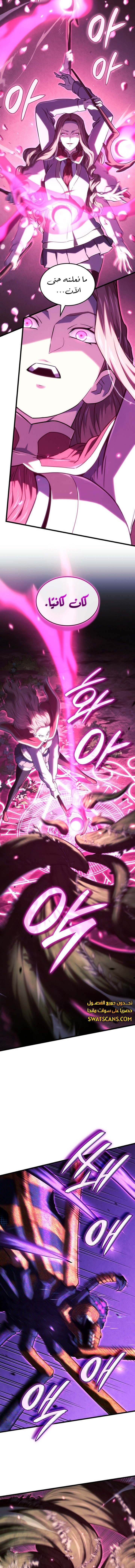 Read Revenge of the Iron-Blooded Sword Hound ar Manga Online