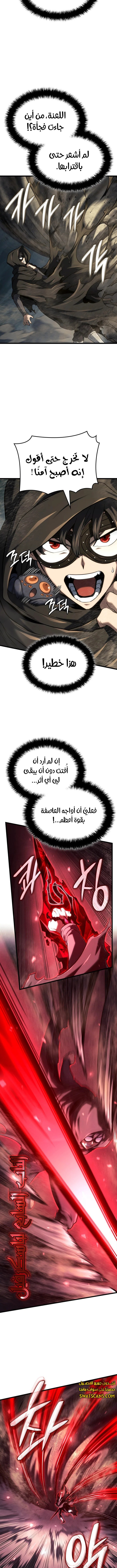 Read Revenge of the Iron-Blooded Sword Hound ar Manga Online