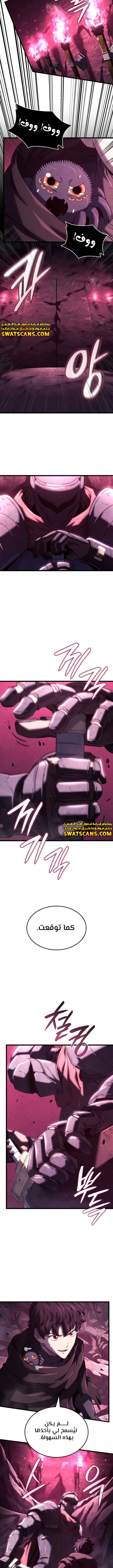 Read Revenge of the Iron-Blooded Sword Hound ar Manga Online