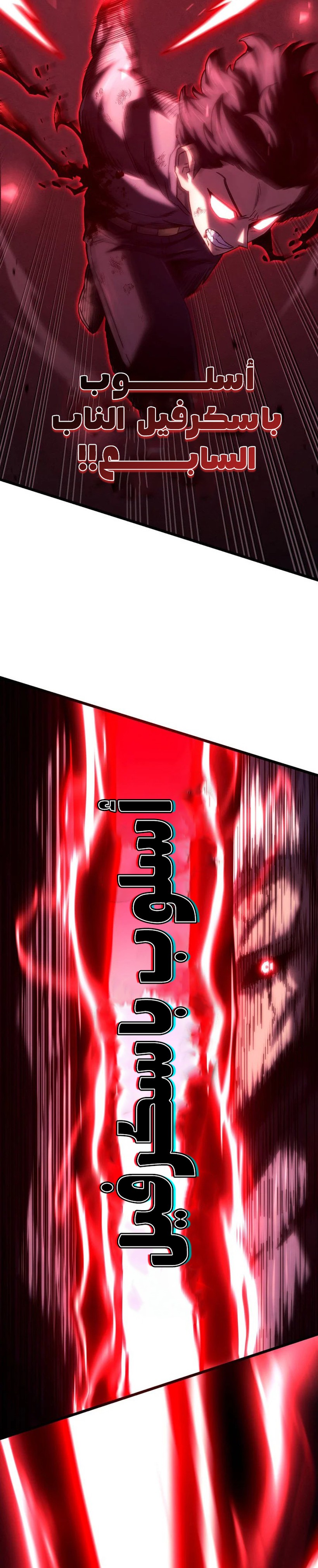 Read Revenge of the Iron-Blooded Sword Hound ar Manga Online