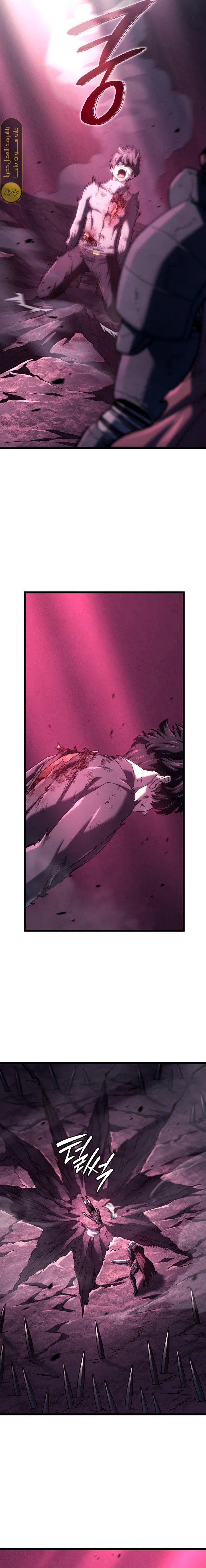 Read Revenge of the Iron-Blooded Sword Hound ar Manga Online