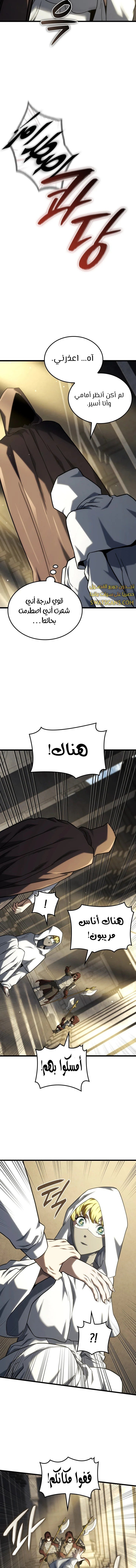 Read Revenge of the Iron-Blooded Sword Hound ar Manga Online