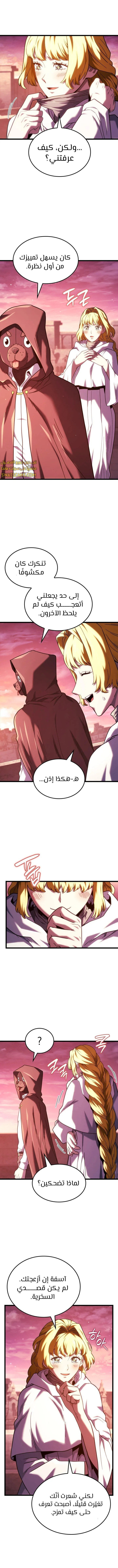 Read Revenge of the Iron-Blooded Sword Hound ar Manga Online