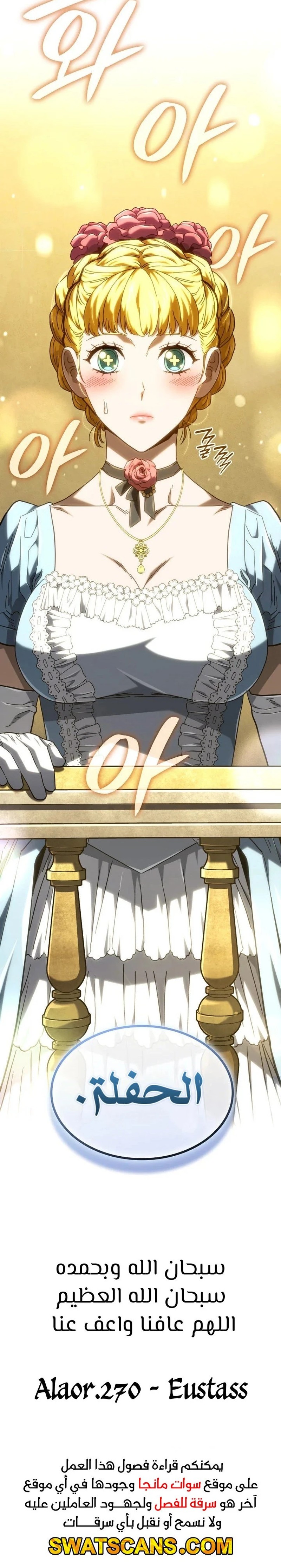 Read Revenge of the Iron-Blooded Sword Hound ar Manga Online