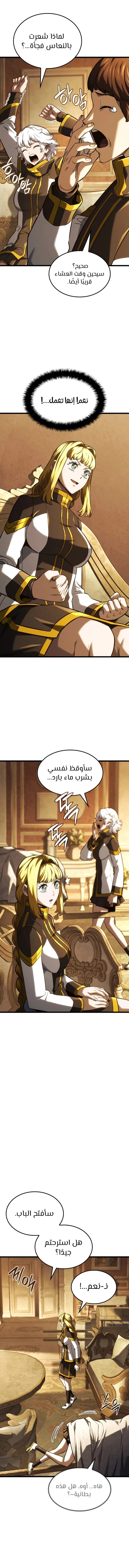 Read Revenge of the Iron-Blooded Sword Hound ar Manga Online